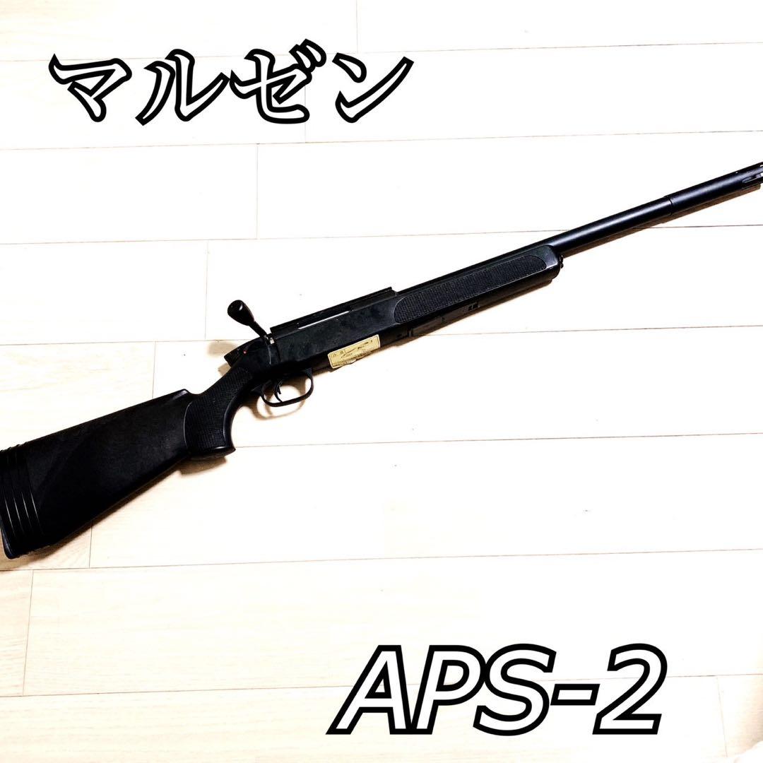 動作確認未〉スナイパーライフルAPS-2