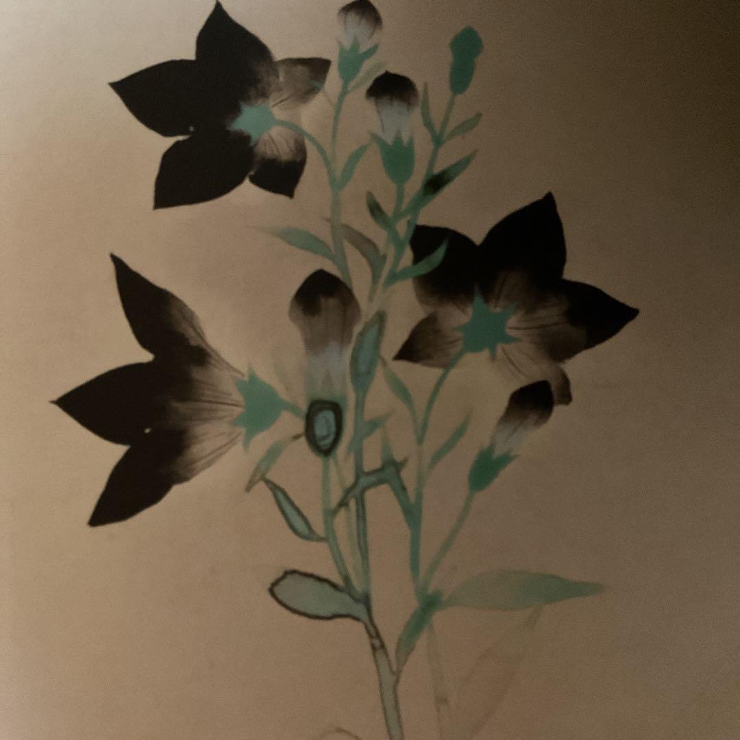 速水御舟筆 桔梗 昭和9年作 山種美術館蔵 製作 大塚工藝社