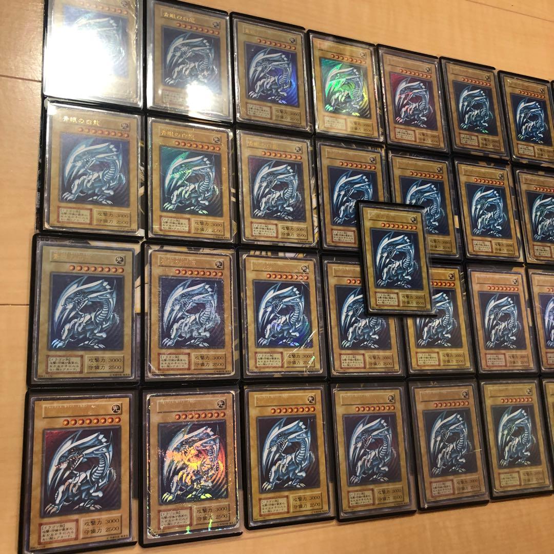 【24時間以内+匿名発送￼】歴戦　初期ブル　ブルーアイズ　37枚セット￼