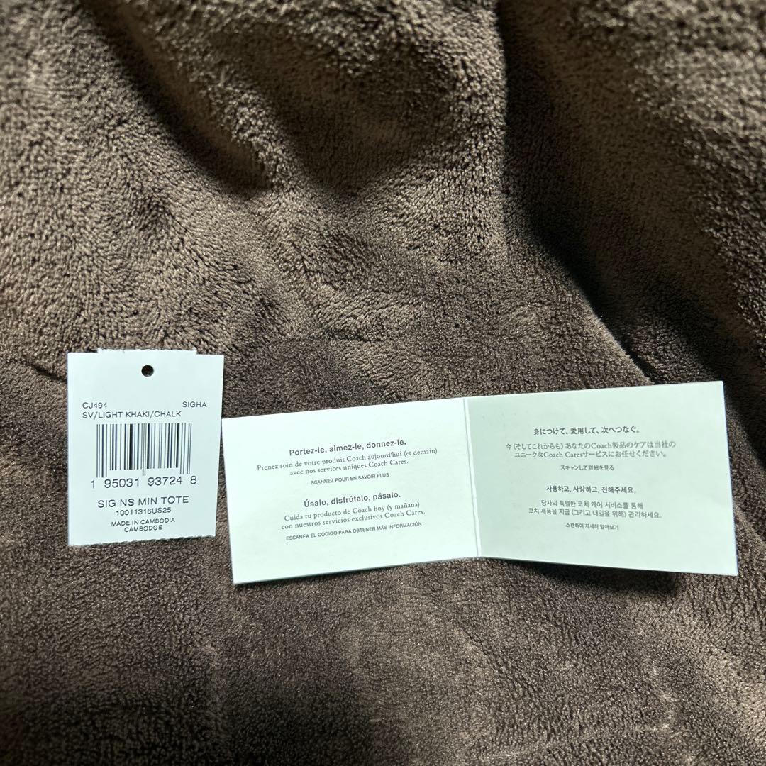 コーチ バッグ レディース ショルダーバッグ 2WAY ハンドバッグ ベージュ