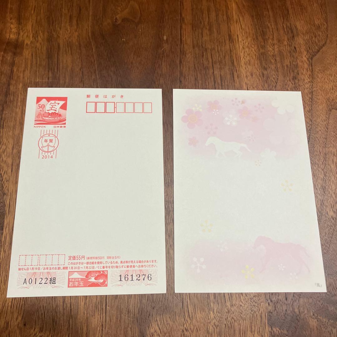 古い年賀ハガキ 古いかもめーる 色々合計198枚