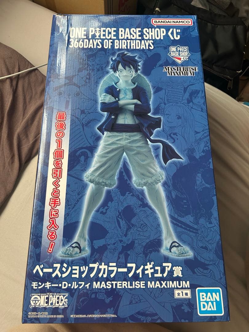 ONE PIECE BASE SHOP くじ ラストワン フィギュア - メルカリ