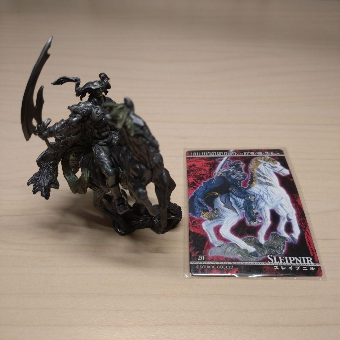 ファイナルファンタジー クリーチャーズ 6点セット - メルカリ