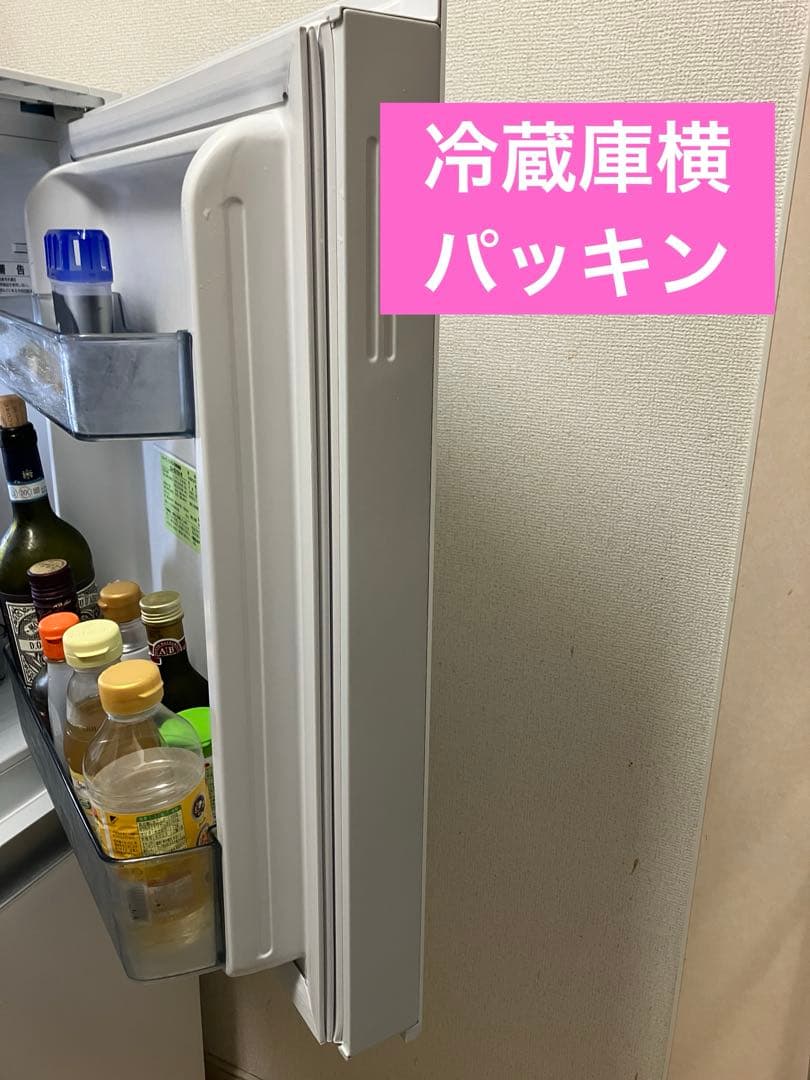 【9月上旬発送】2022年製 シャープ 冷蔵庫 152L