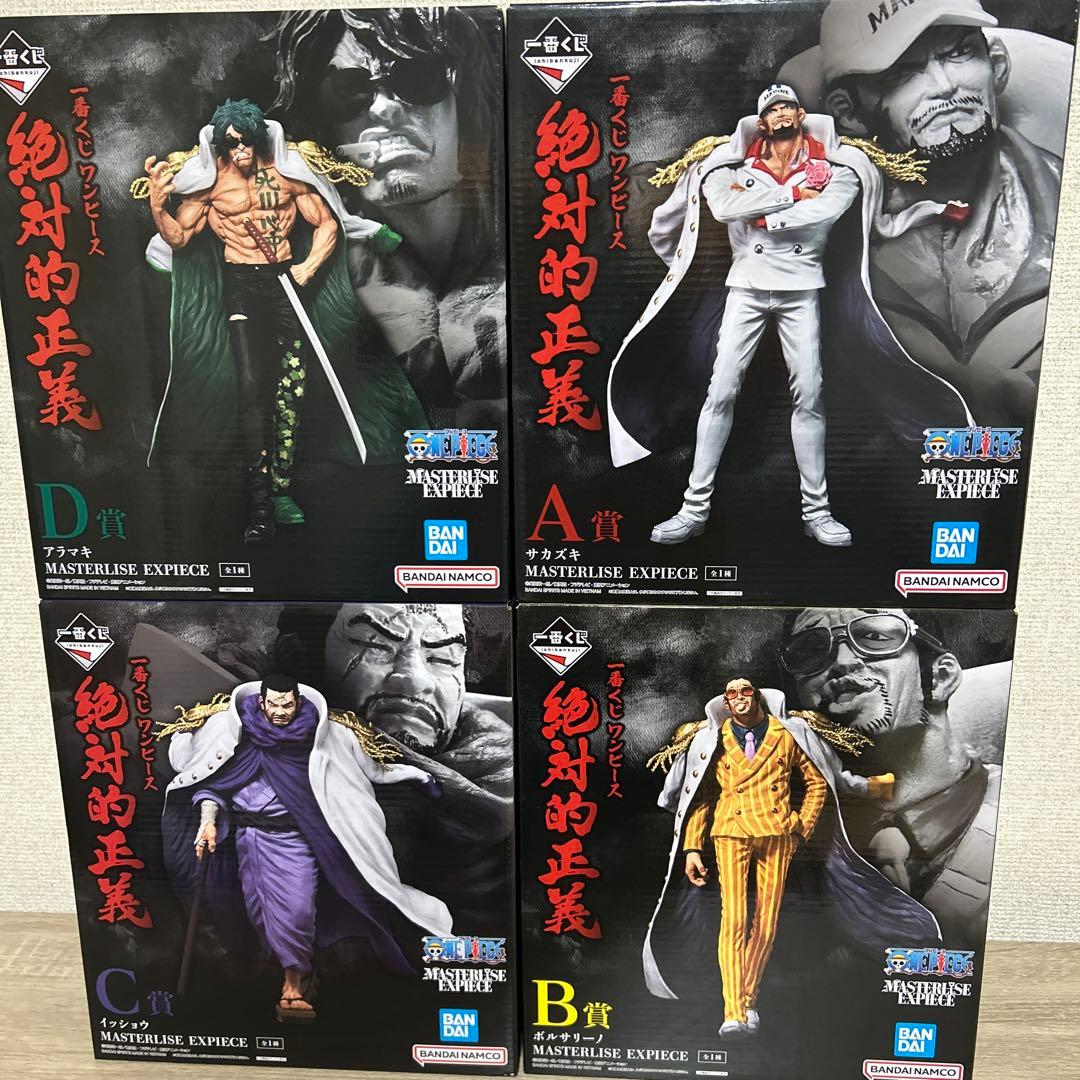 ワンピース 1番くじ 絶対的正義 コンプリート セット