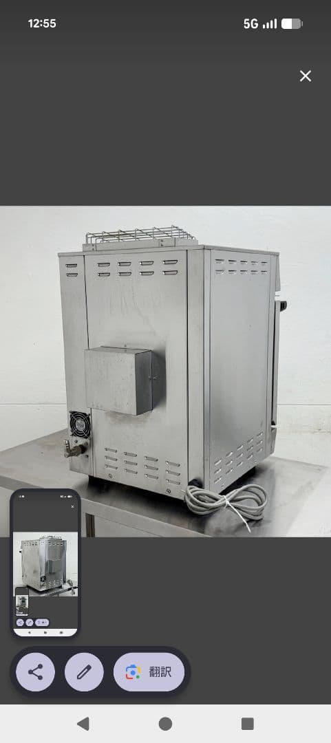 ステンレス製コンベクションオーブン2018年製 都市ガス用