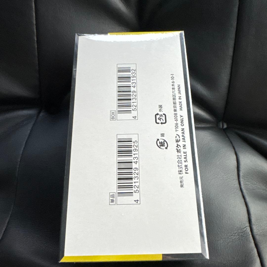 MEGAドリームex 1BOX 未開封　シュリンク付き