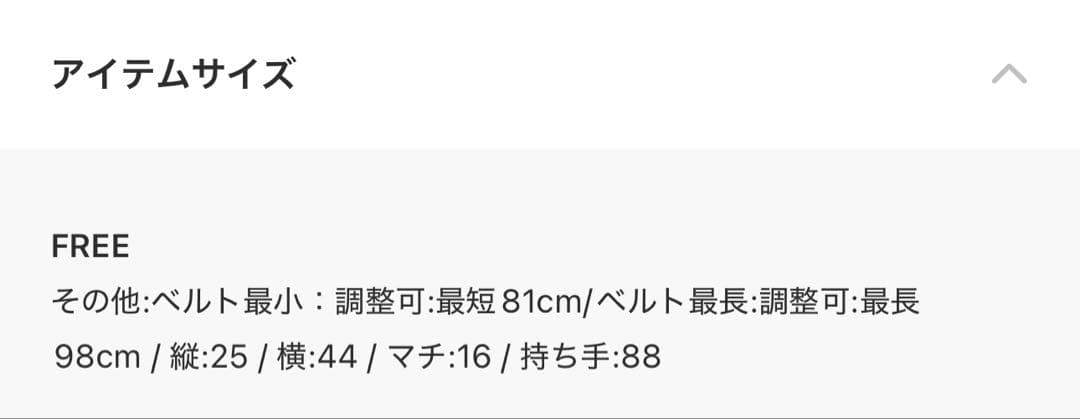 Marmot×ETRE TOKYO PERTEXパディングショルダーバック