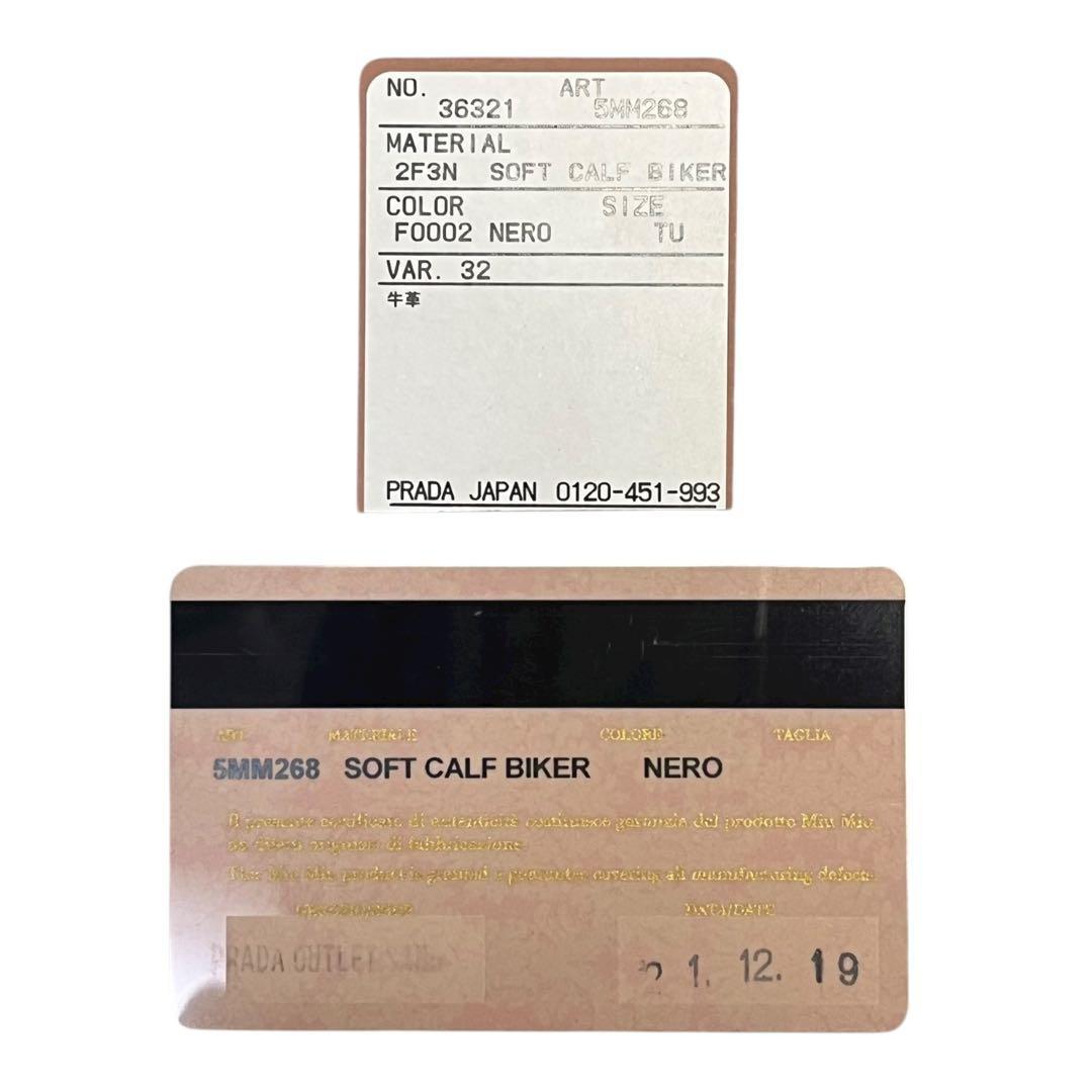 希少✨ミュウミュウ ケース ダイアグラム ファスナー キルティング 黒