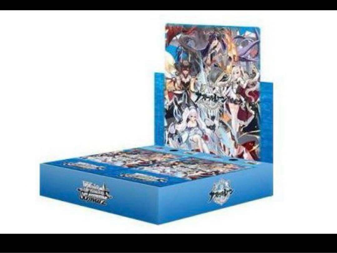 アズールレーン　VOL1.VOL2 RR以下4コン+TD ヴァイス