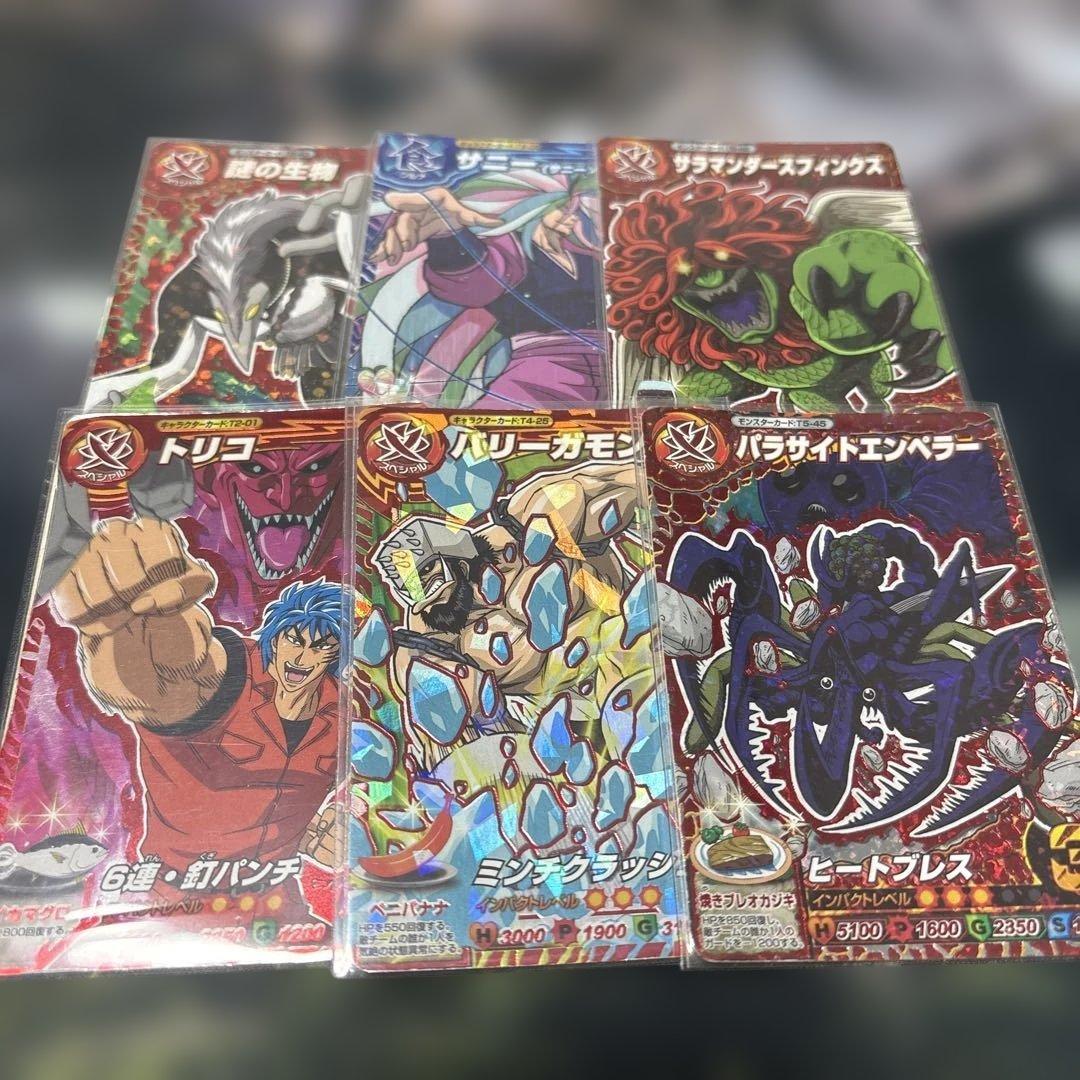 トリコ イタダキマスター 星3 まとめ売り - メルカリ