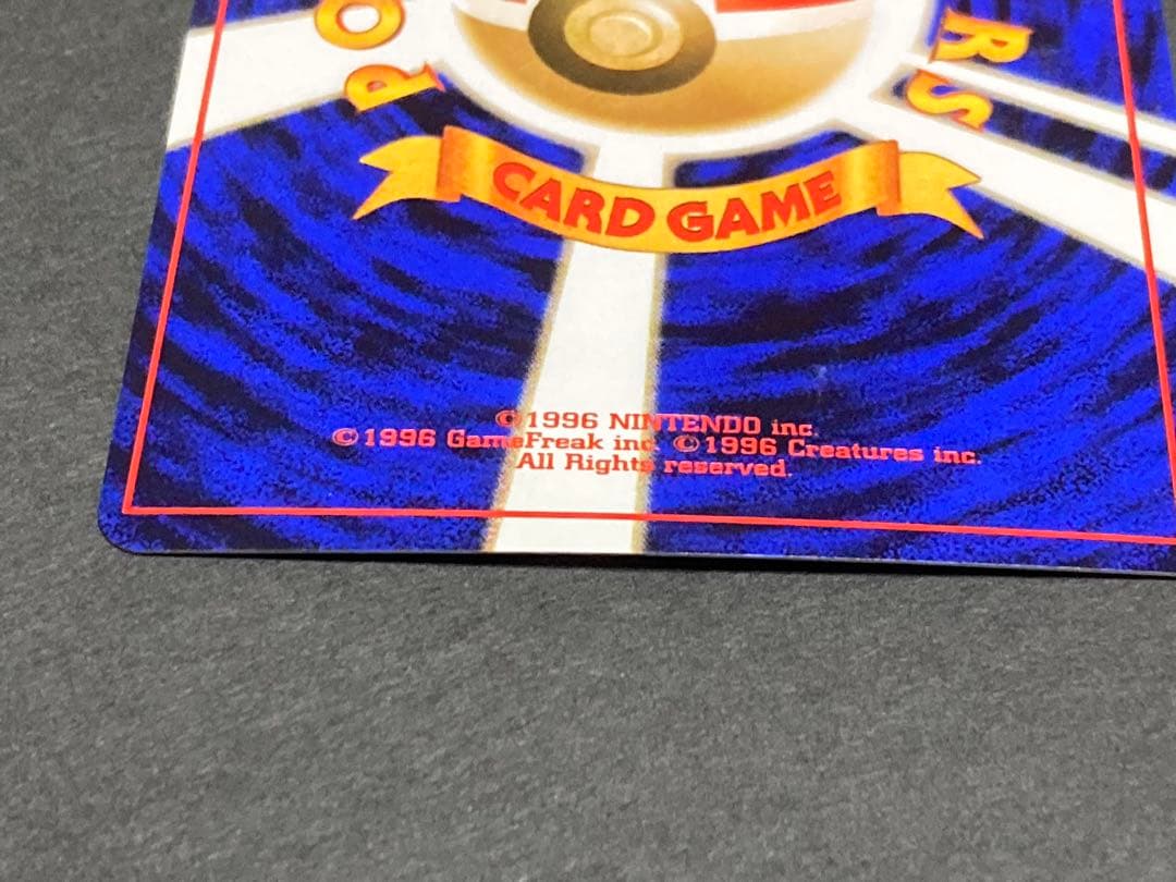 《大幅値下げ中》《美品》旧裏　フシギバナ ★ 第1弾拡張パック