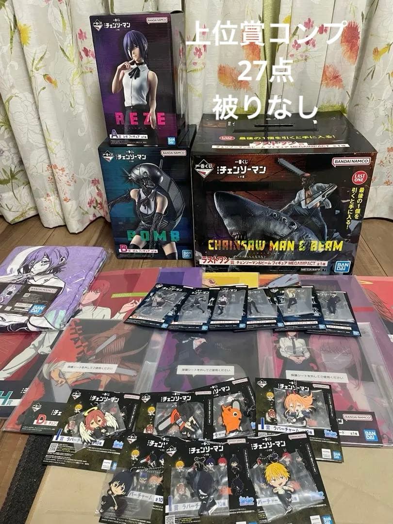 チェンソーマン　一番くじ　フィギュア　ラストワン　上位賞　コンプリートセット他 一番くじ チェンソーマン ラストワン賞A賞 C賞 など 30点セット
