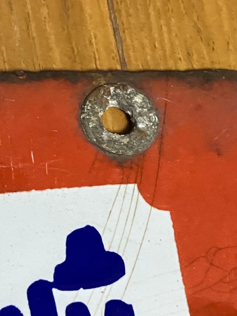 辨當凾の覇王 完全覆蓋 特約販賣店 両面同柄 ホーロー看板 - メルカリ