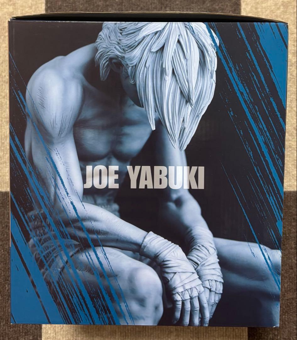 【美品】あしたのジョー　矢吹丈　ラストシーン　ORCATOYSオルカトイズ