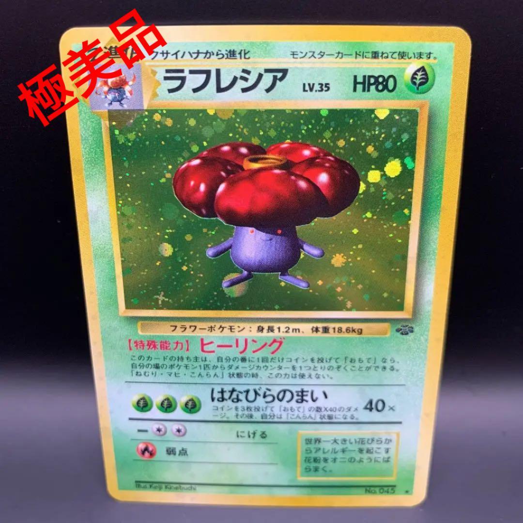 Item title: ベルセルク TCG BK3 43 三浦建太郎 トレカ