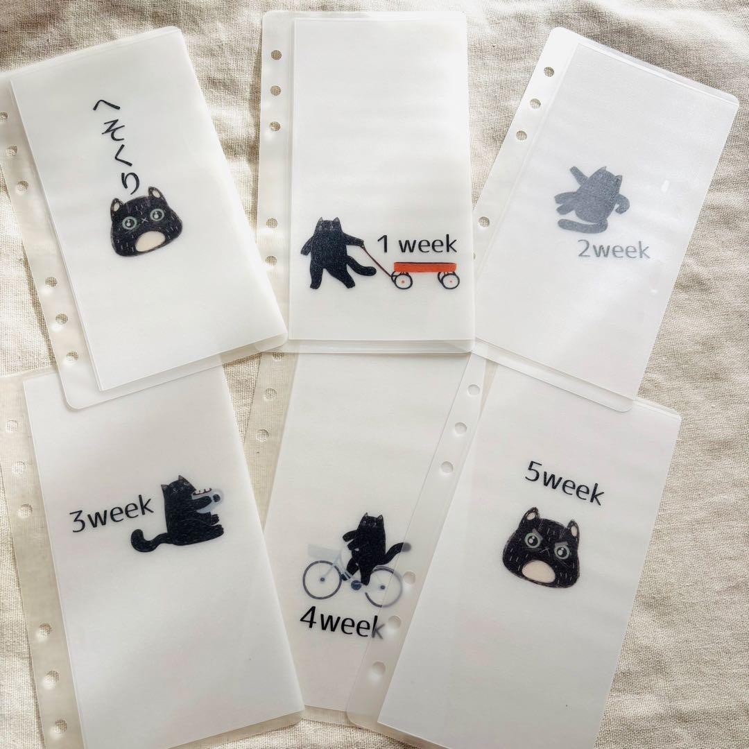 リフィル 貯金 黒猫 - メルカリ