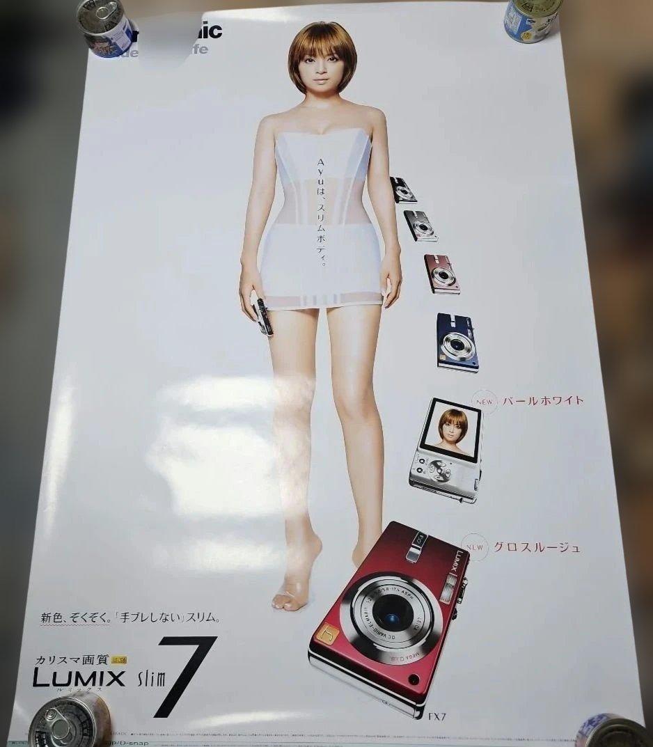 浜崎あゆみ LUMIX slim 7 ポスター