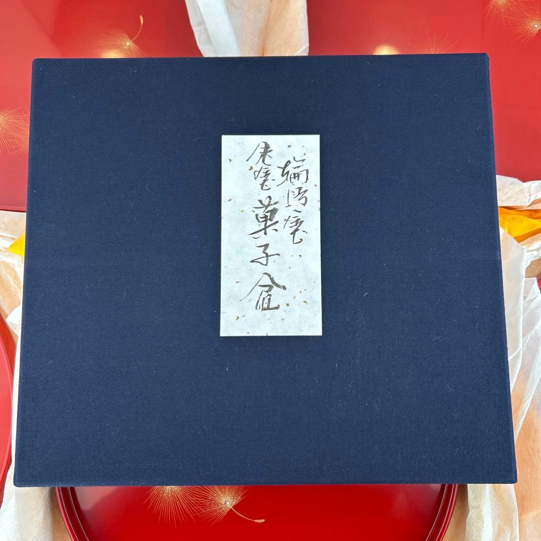 輪島塗 重箱 3段 溜➕半月盆わたぼうし5枚組