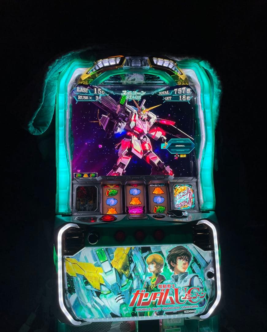 頼める便 S 炎炎ノ消防隊赤パチスロ バイブスイッチ パチスロ 実機