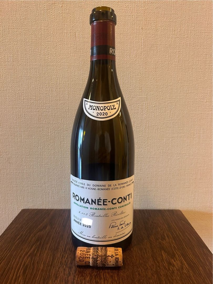 空瓶コルク付】DRC ROMANEE-CONTI 2020 750ml