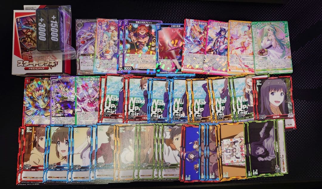 トレカな色々まとめ売り