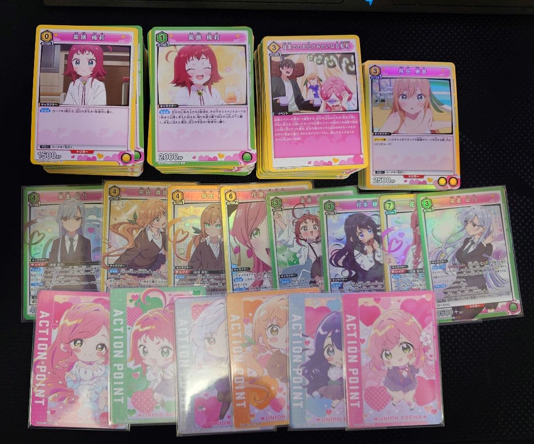 トレカな色々まとめ売り