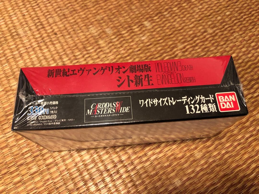 1997年　新世紀エヴァンゲリオン シト新生 カードダスマスターズ　新品未開封箱