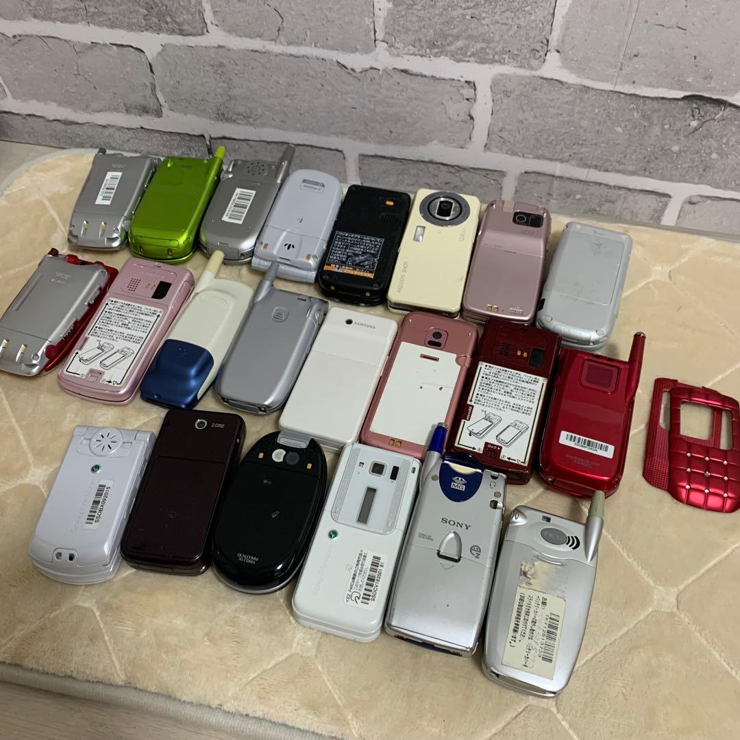 ガラケー／携帯電話 22点まとめ売り セット 動作未確認