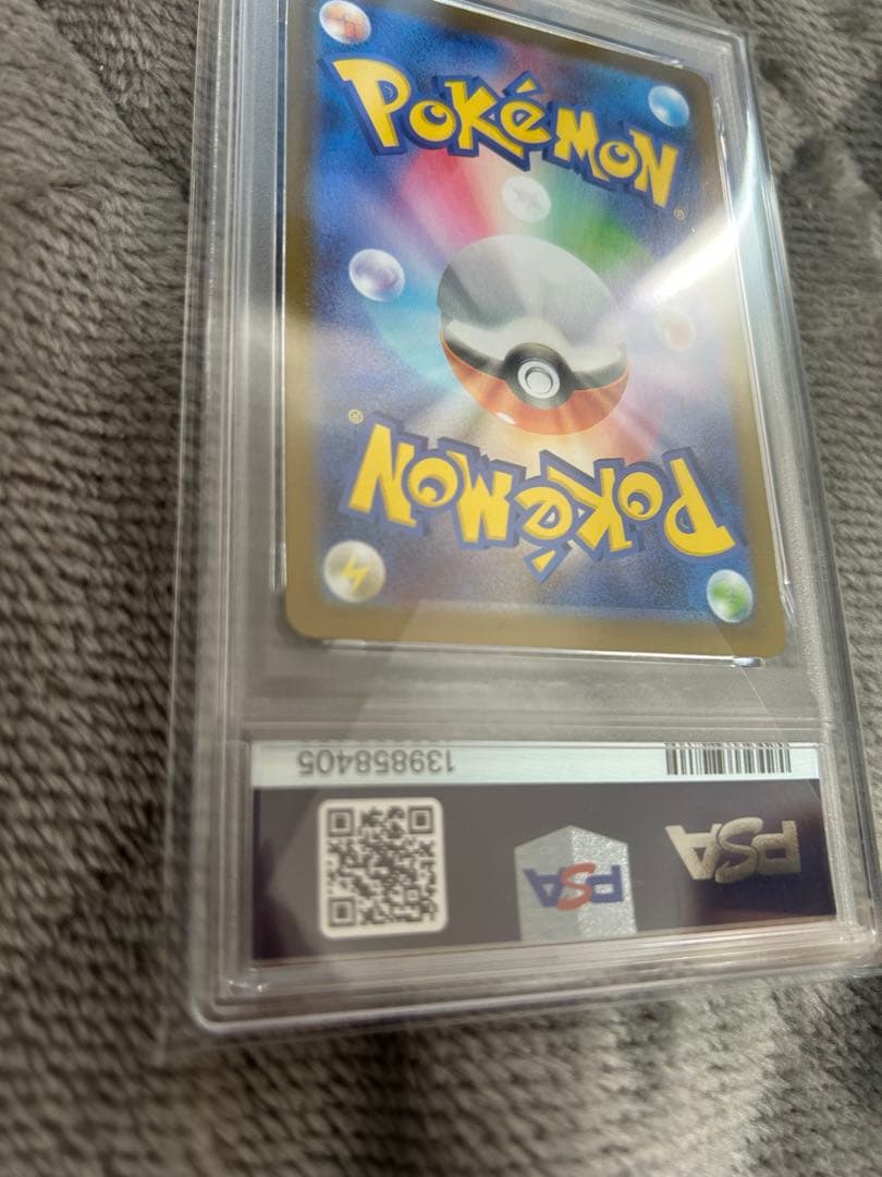 【PSA10】トウホクのピカチュウ プロモ