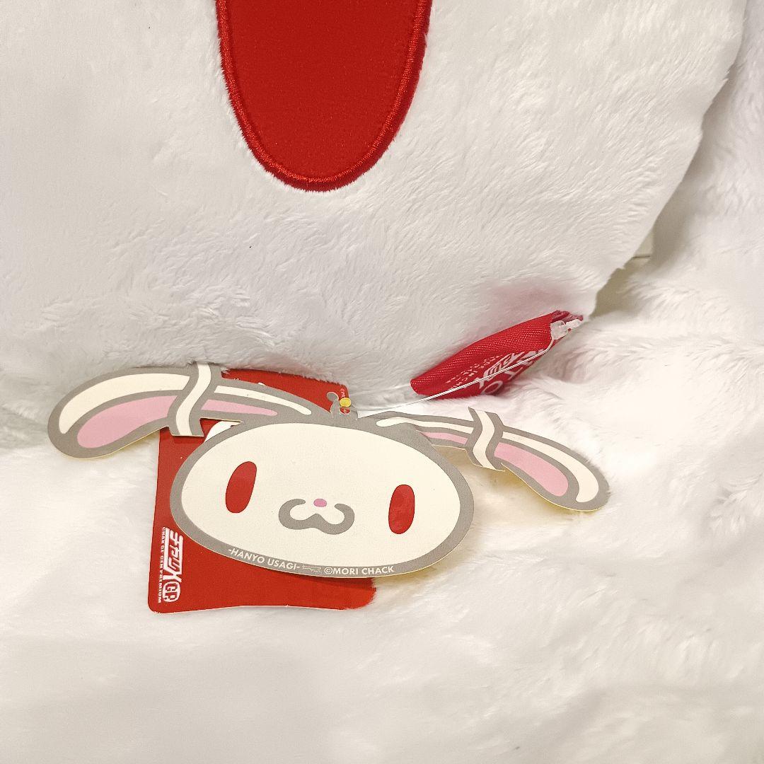 XL 汎用うさぎ クッション チャックスGP グルーミー ぬいぐるみ