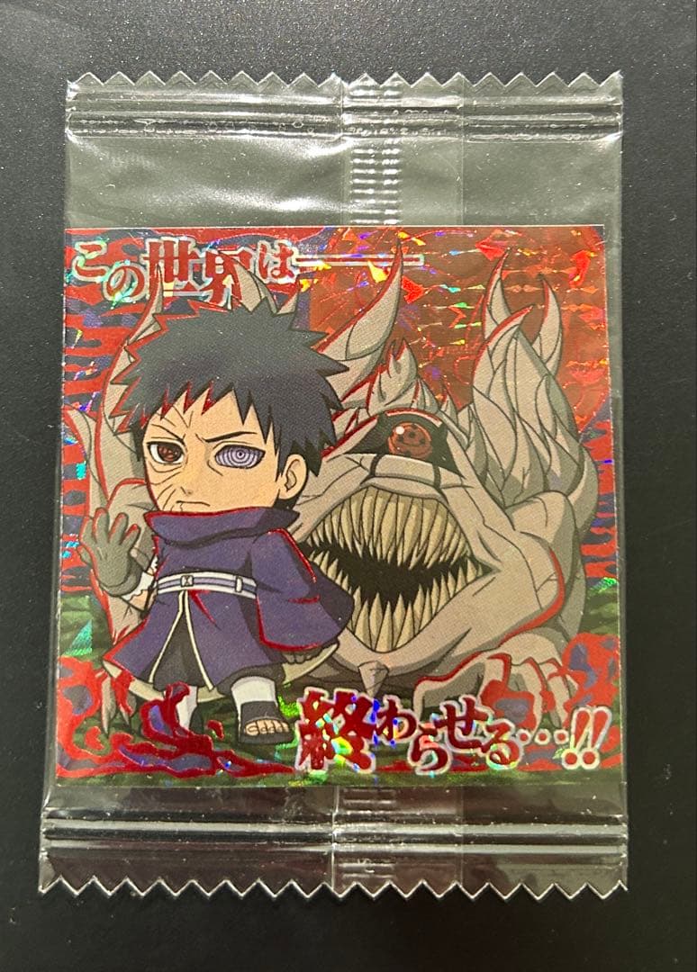 うちはマダラ オビト ミラバト シール セット