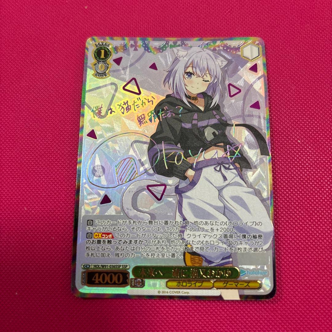 ヴァイス ホロライブ 猫又おかゆ ssp サイン 208】ヴァイス