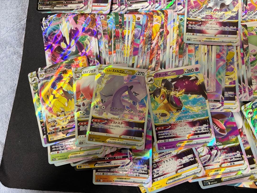 ポケモンカード　RRR VMAX VSTAR のみ200枚まとめ売り