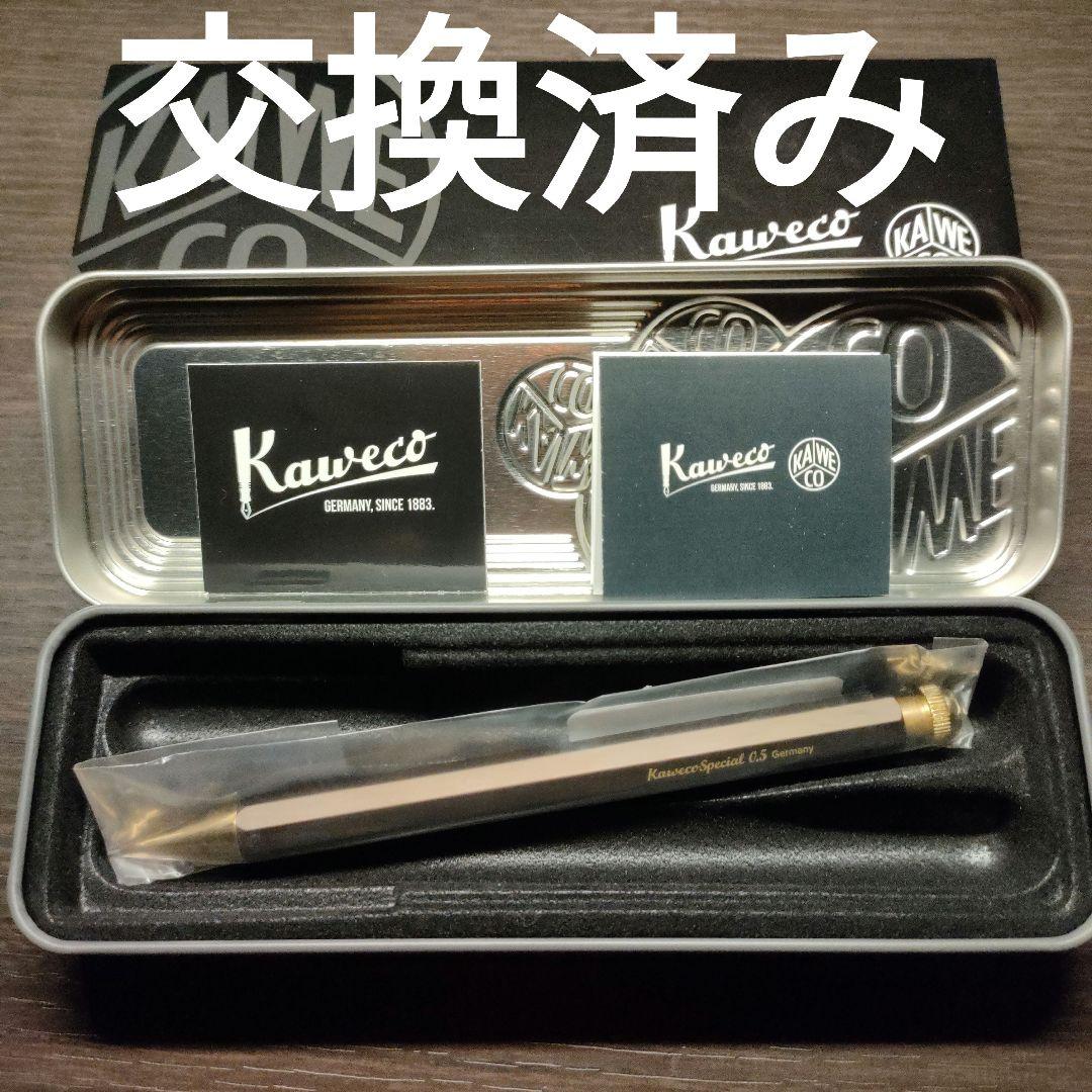 カヴェコスペシャルオリーブブラウン伊東屋限定カヴェコ検）野原工芸工房楔