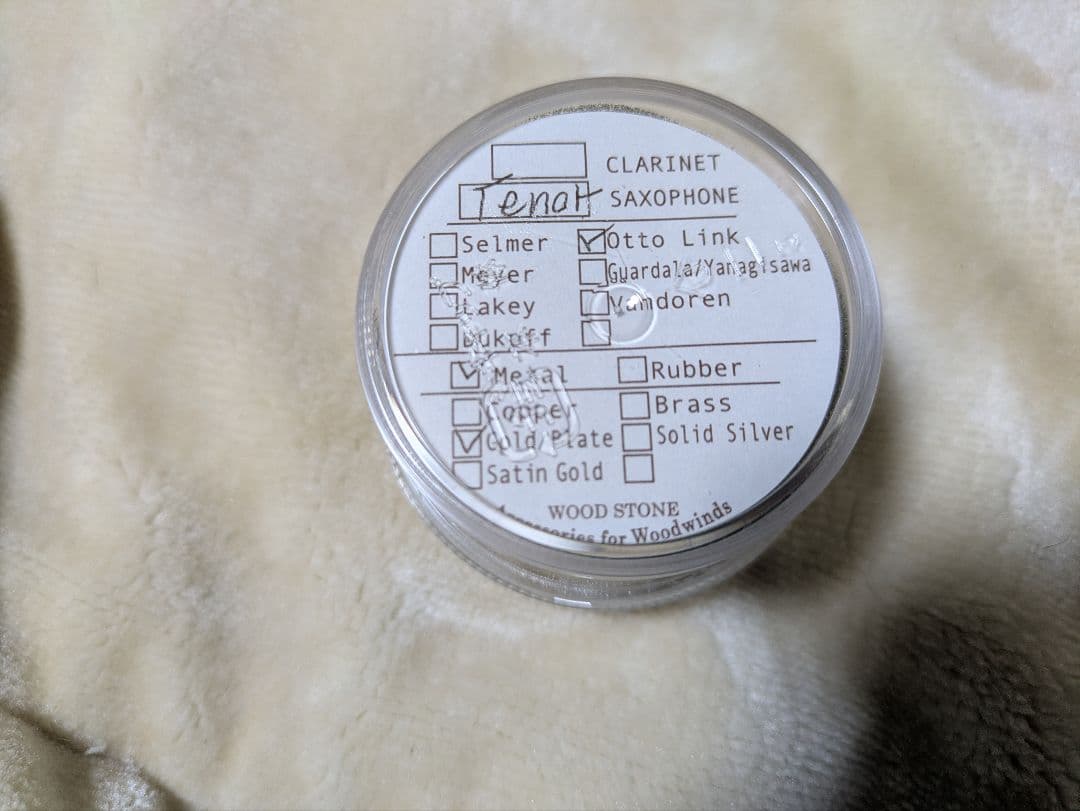 テナーサックスマウスピース　オットーリンクメタル6☆　WSリガチャーつき