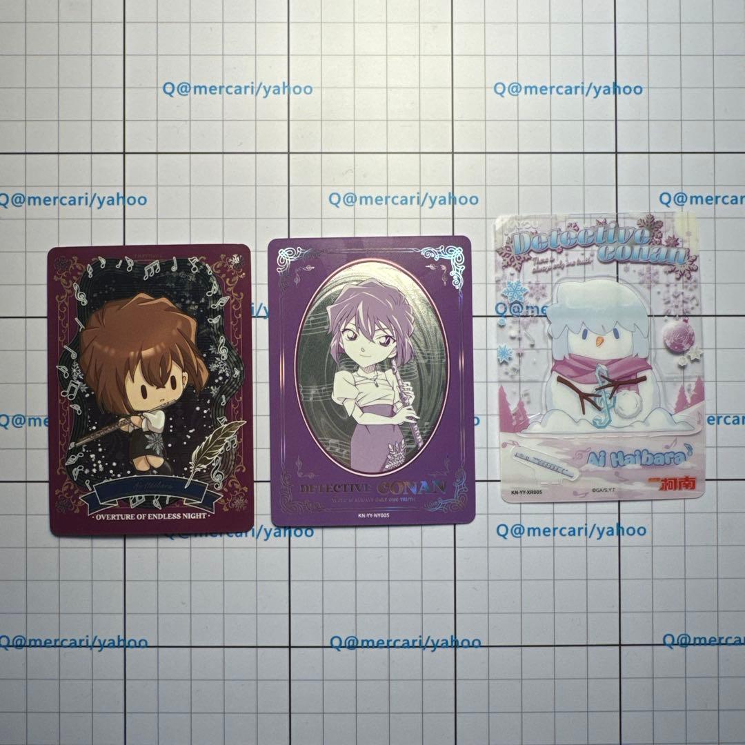 名探偵コナン KAYOU 中国限定 ポップアップ トレカ 灰原哀 - メルカリ