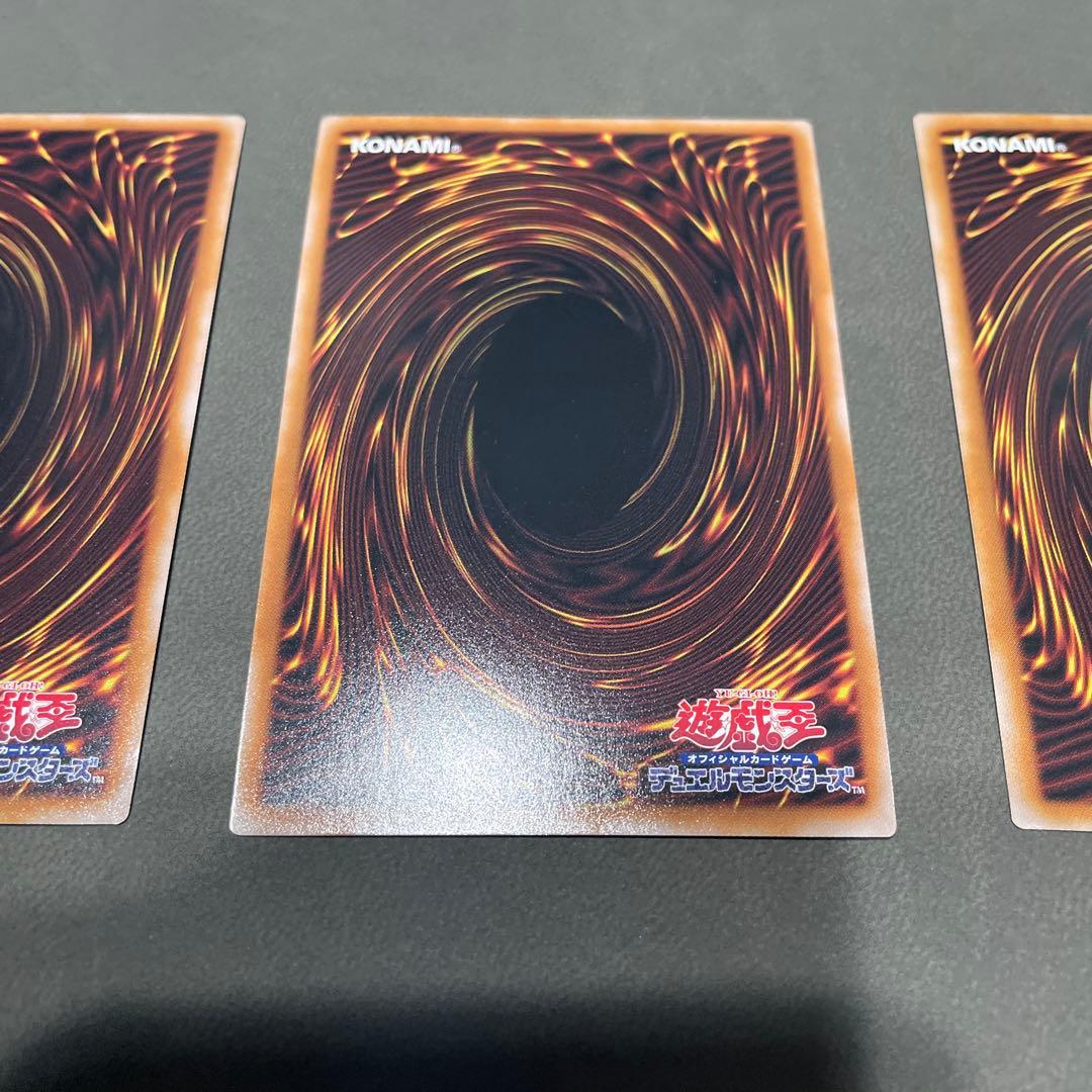 遊戯王【人気‼️】UNITY:PRIDE 御三家 レリーフ3種コンプリートセット❗️