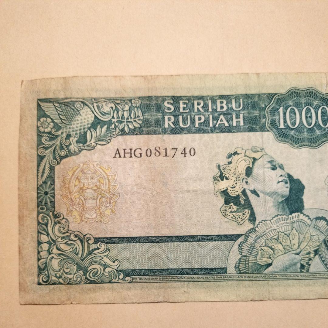 インドネシア　旧紙幣　1000ルピア　1960年　スカルノ大統領　希少　レア品