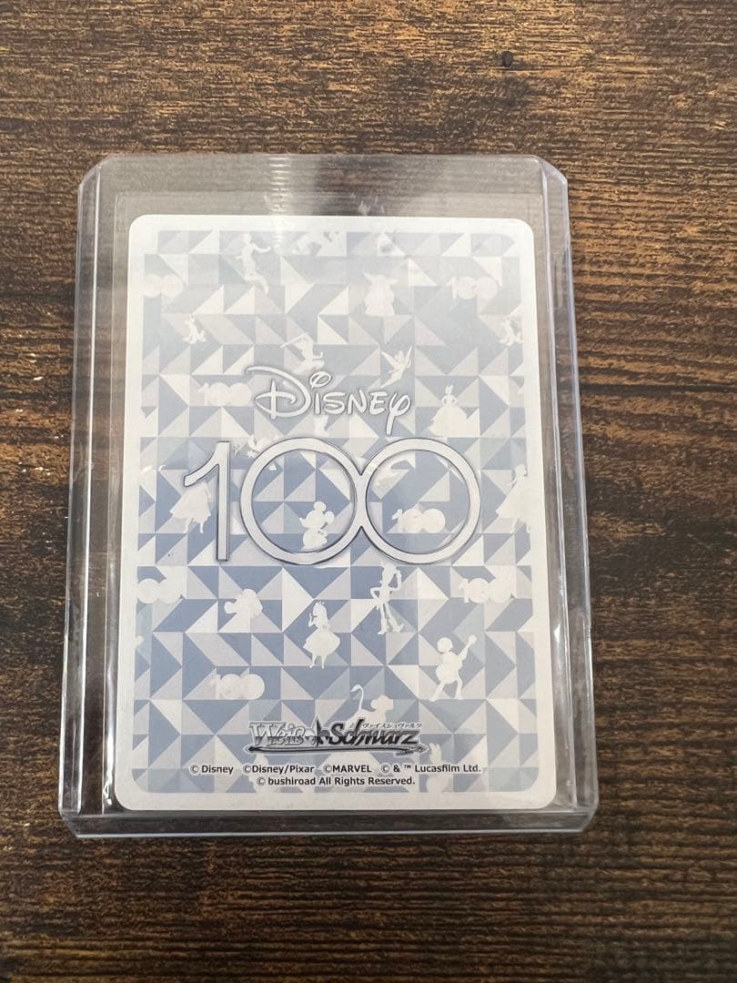 ssp 大いなる力大いなる責任 スパイダーマン カード ヴァイス