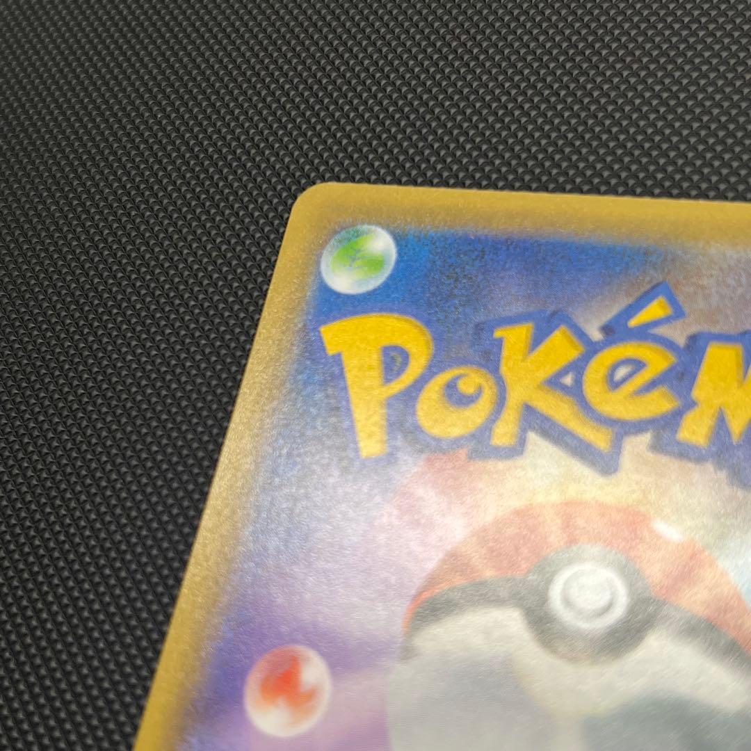 【美品】MレックウザEX プロモ