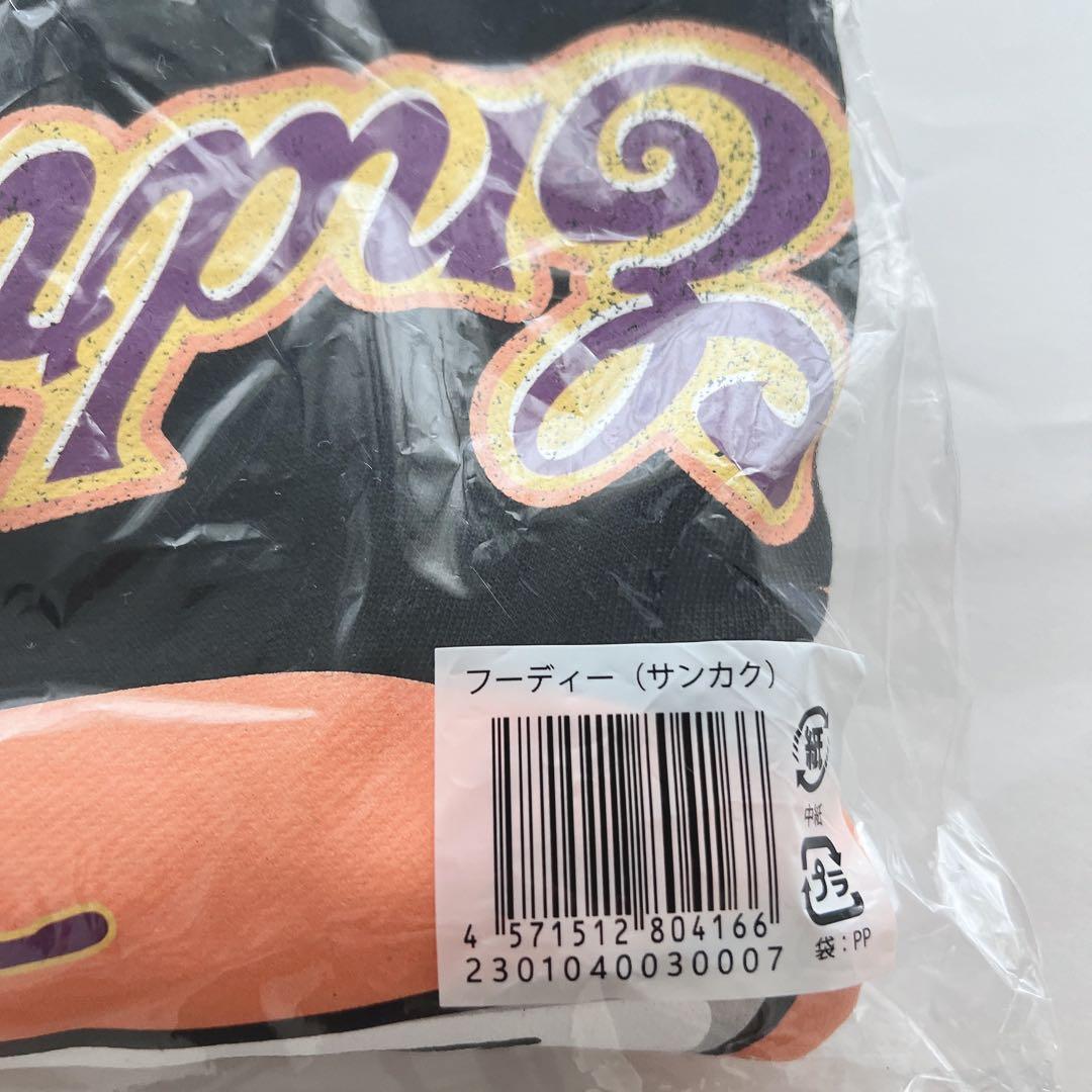 新品・未使用】ENDRECHERI グッズ サンカク フーディー パーカー