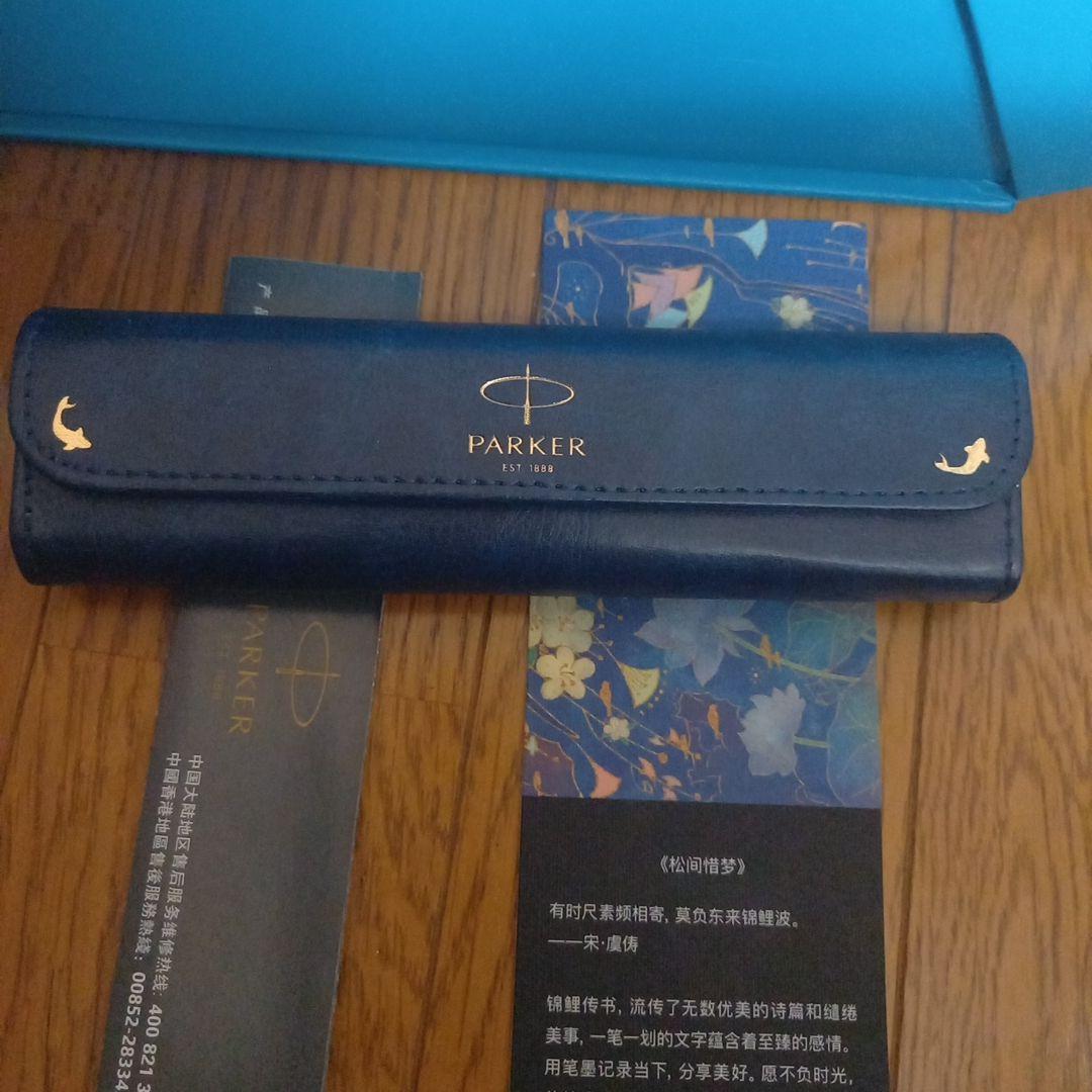 稀少PARKER 万年筆セット 鯉と花デザイン