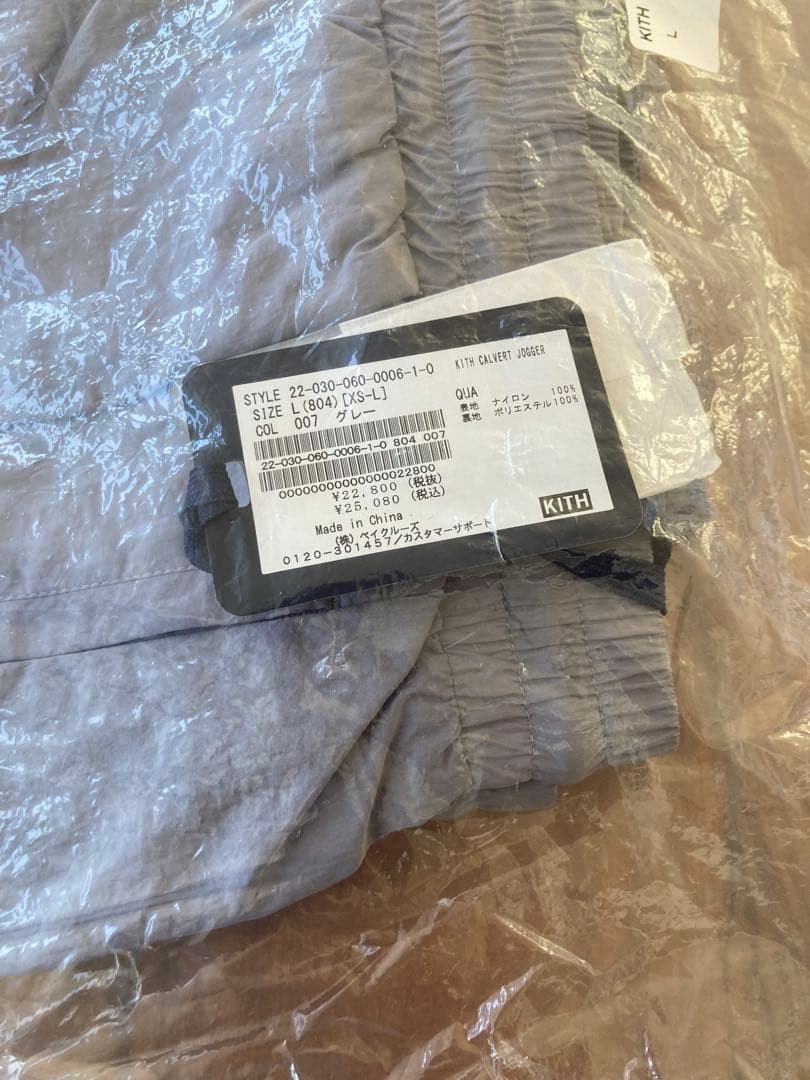 RACさま専用になります