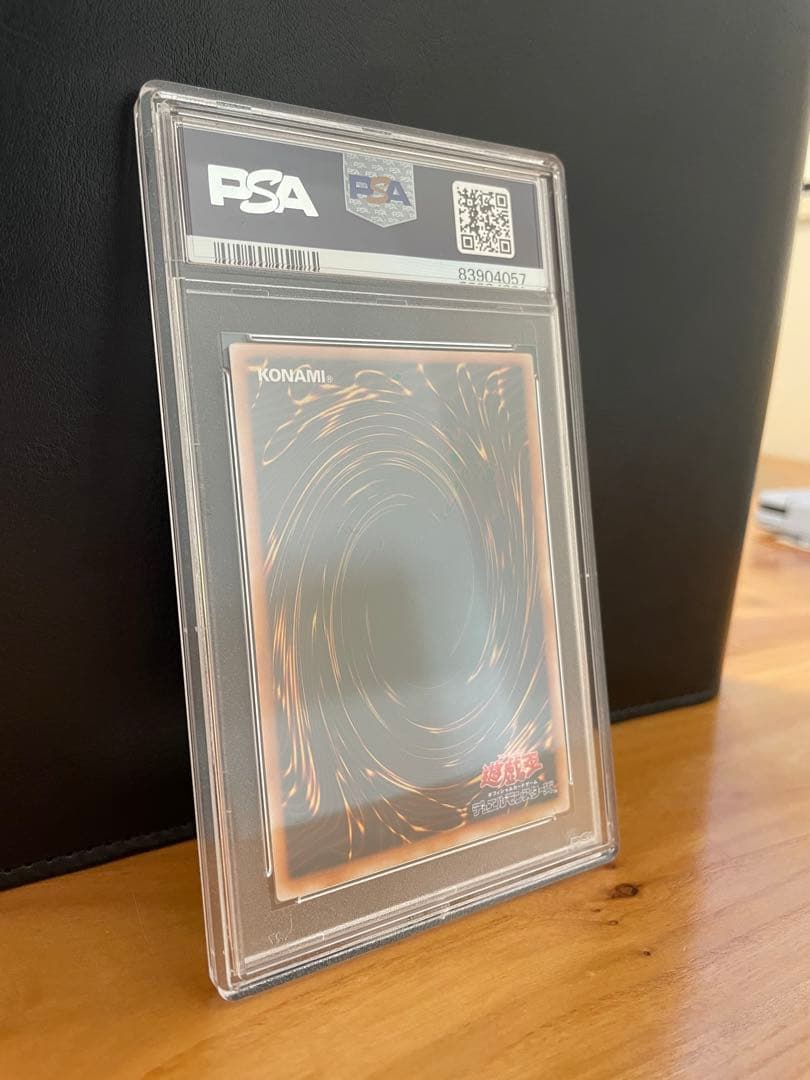 ブラック・マジシャン レリーフ PSA9