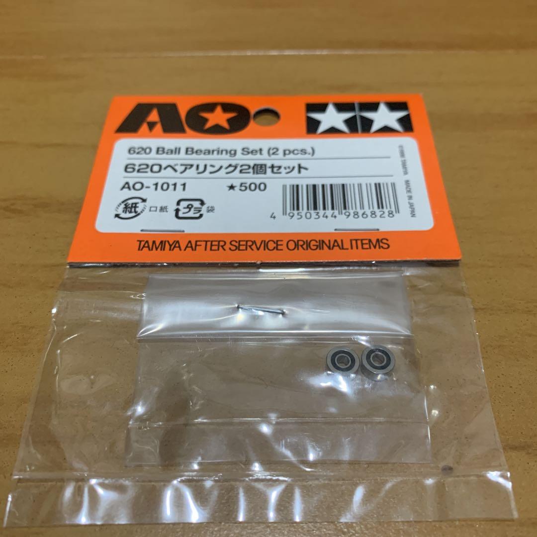 ミニ四駆 旧価格 620ボールベアリング×6袋セット Amazon.co.jp: ミニ