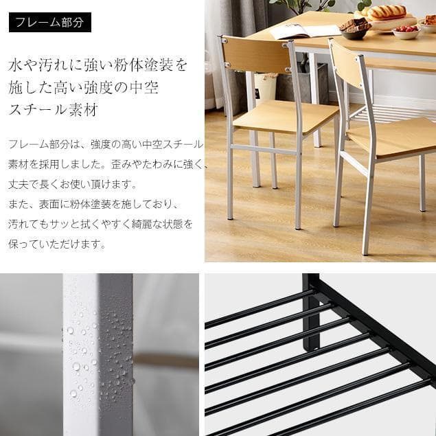 【ナチュラル】ダイニングテーブル 4点セット 木製 食卓テーブル 4人掛け 北欧