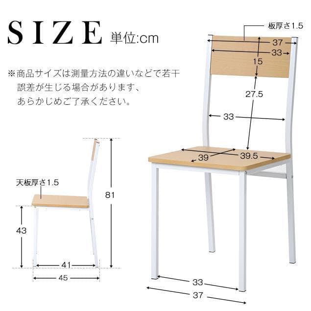 【ナチュラル】ダイニングテーブル 4点セット 木製 食卓テーブル 4人掛け 北欧
