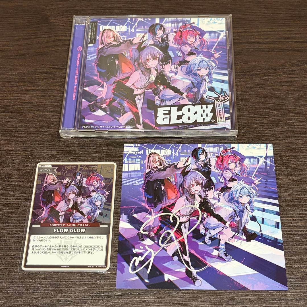 響咲リオナ 直筆サイン FLOW GLOW 1st album EC数量限定盤 - メルカリ