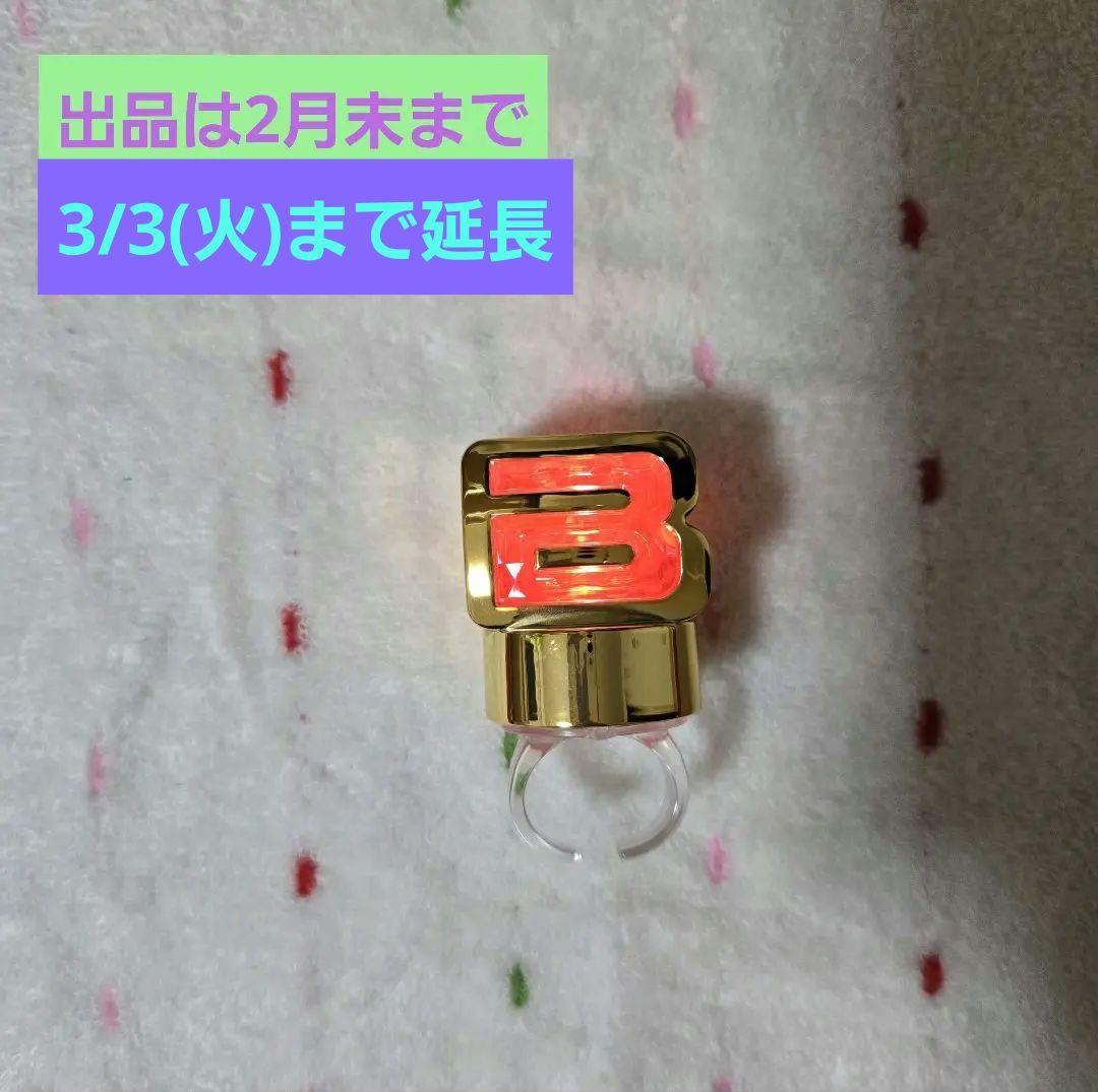 BIGBANG フラッシュリング - メルカリ